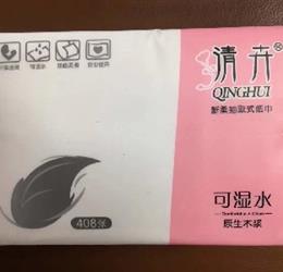 杭州袁英工贸有限公司