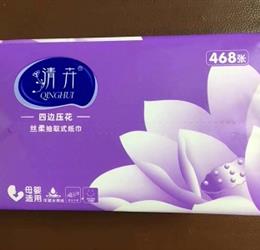 杭州袁英工贸有限公司