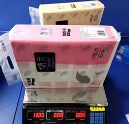 杭州袁英工贸有限公司